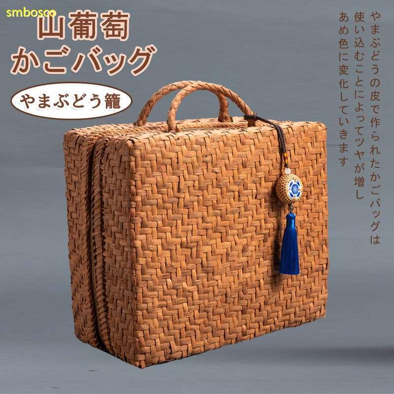 山葡萄かごバッグ スーツケース 網代編み 山ぶどう 職人手作り 収納箱