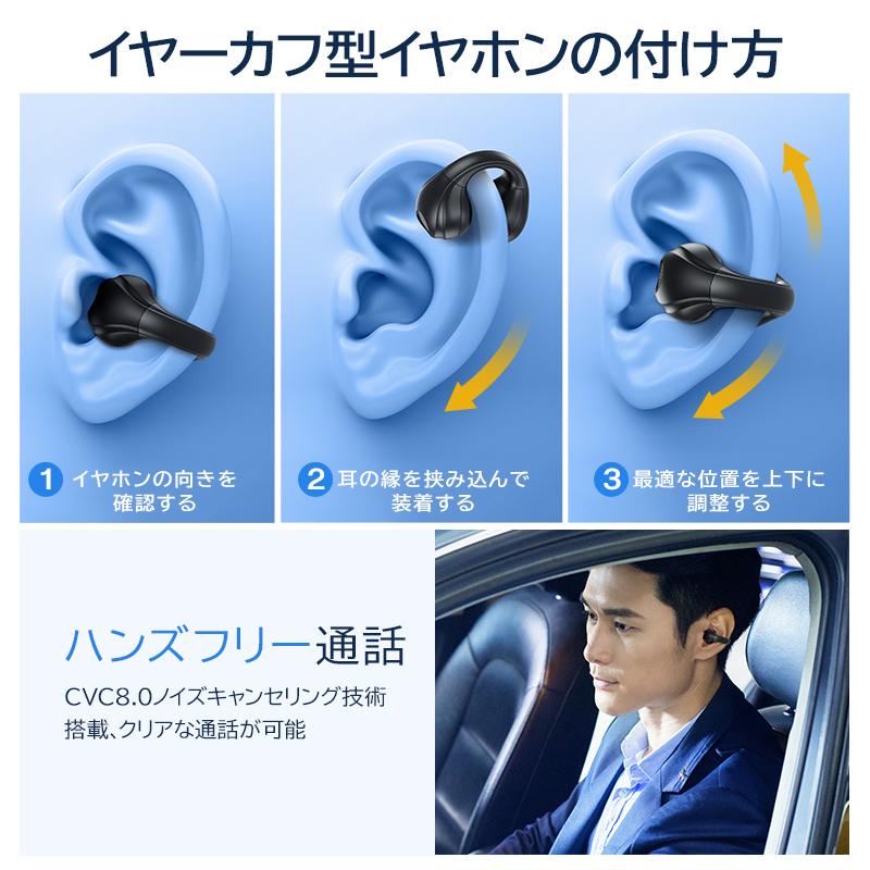 クーポンで2513円」ワイヤレスイヤホン bluetooth5.3 イヤーカフ型