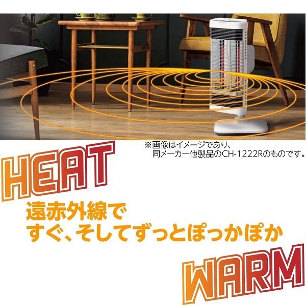 コアヒート アウトレット コロナ 遠赤外線暖房 電気ストーブ