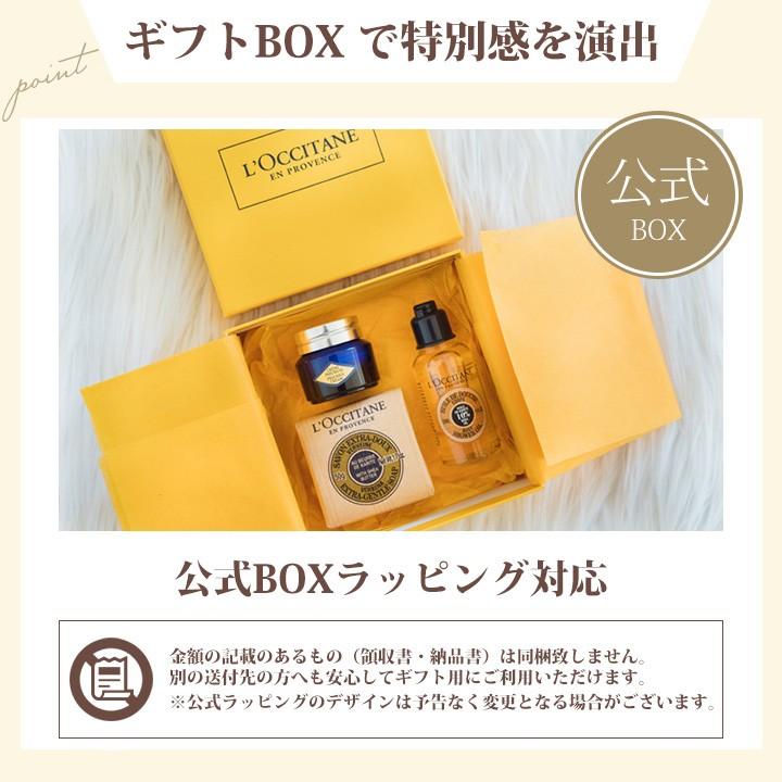 L'OCCITANE（ロクシタン） ハンドクリーム 3点 セット シア ローズ