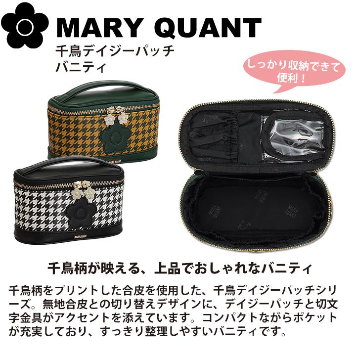 MARY QUANT（マリークヮント） マリークワント マリクワ メイク