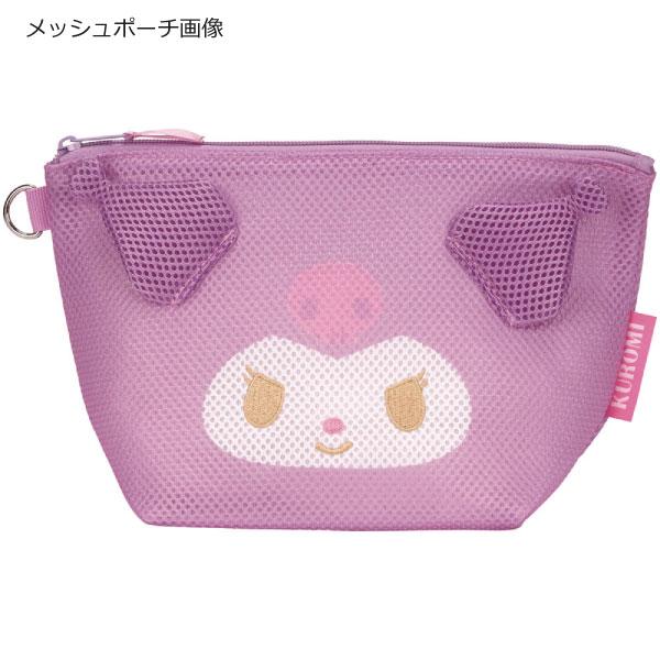 sanrio（サンリオ） サウナバッグ メッシュインナーポーチ付 「ゆう