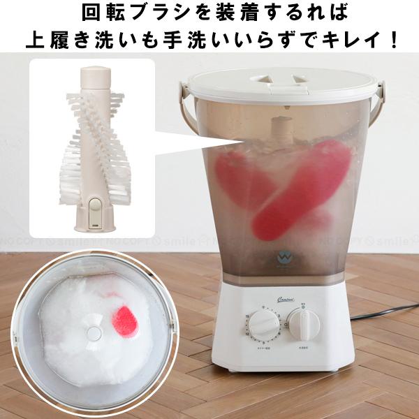 カントゥール Comtool ブラッシュボーイ TOM-12Pro / ミニ 洗濯機