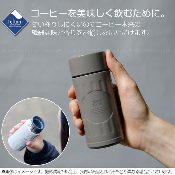 QAHWA カフア コーヒーボトル mini 220ml 「コンパクト便」/ コーヒー