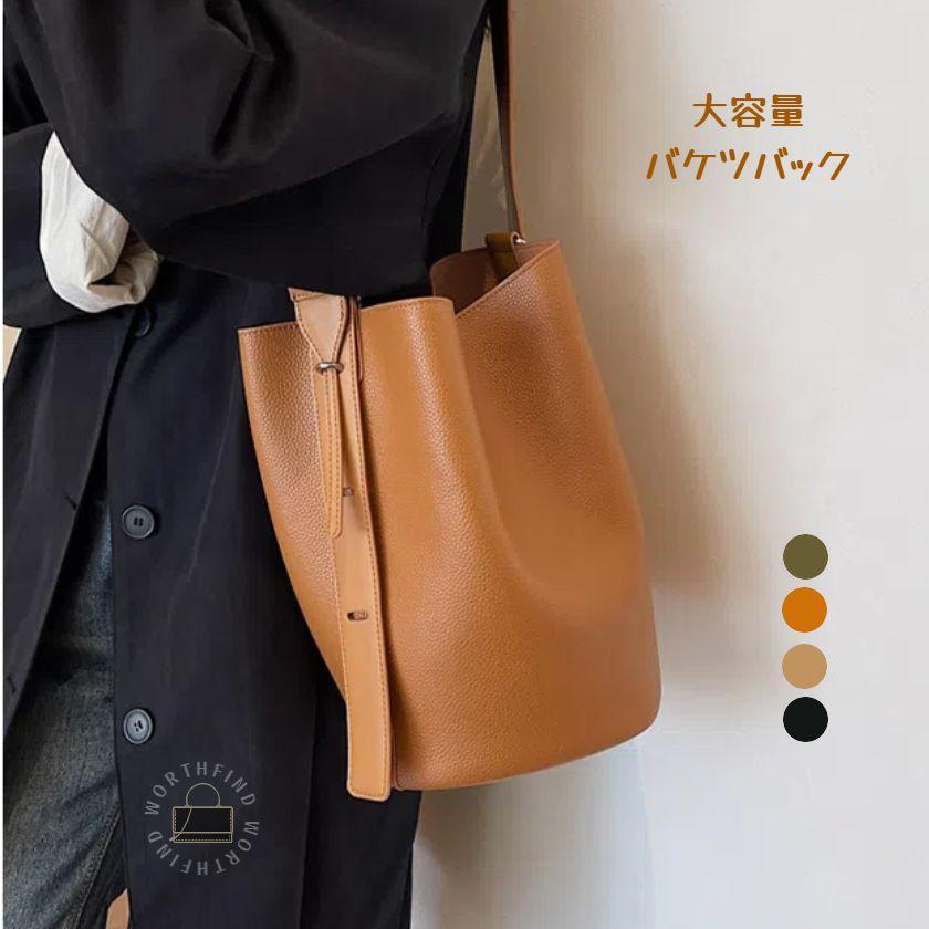 バケツ型 ショルダーバッグ レディース 斜めがけ 大容量 肩掛け バケツ