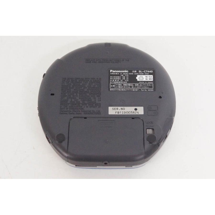中古 Panasonicパナソニック ポータブルCDプレーヤー SL-CT440 : エス