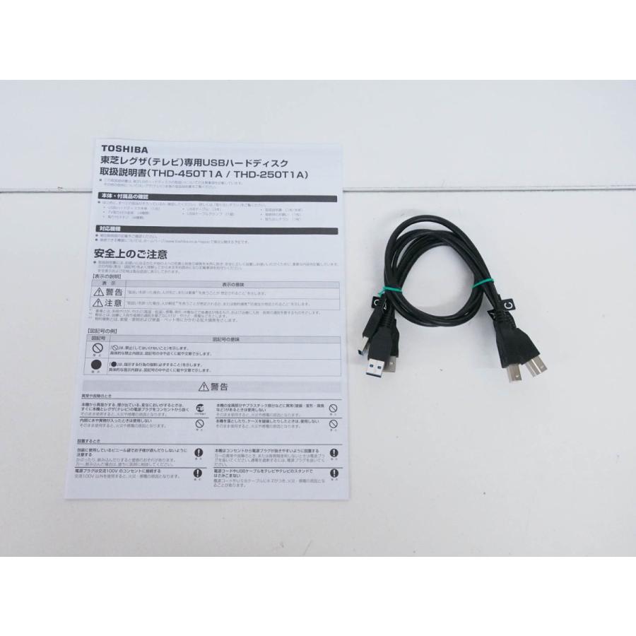 中古 東芝TOSHIBA タイムシフトマシン対応 USBハードディスク THD