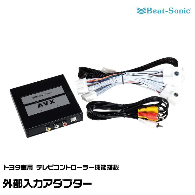 BeatーSonic（ビートソニック） AVX02+IF36+HDC2A トヨタ RAV4 R02/08