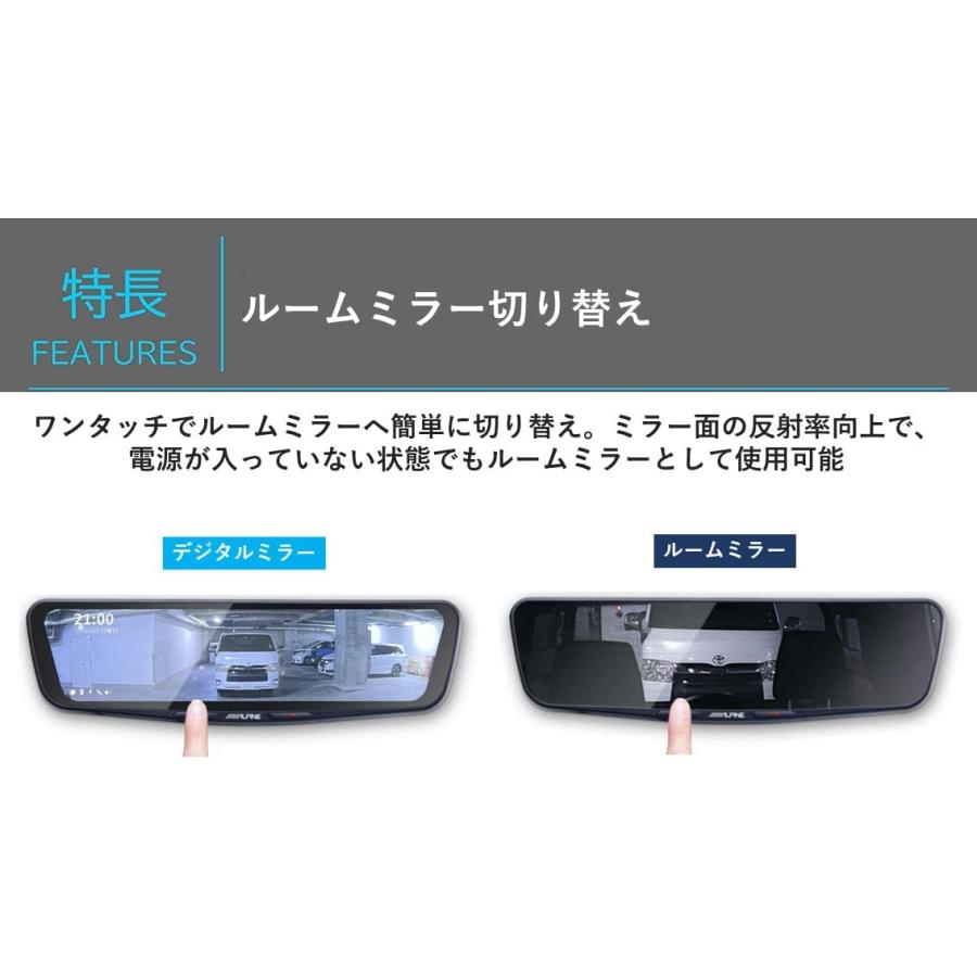 ALPINE（アルパイン） ALPINE DVR-DM1000A-IC ドライブレコーダー搭載