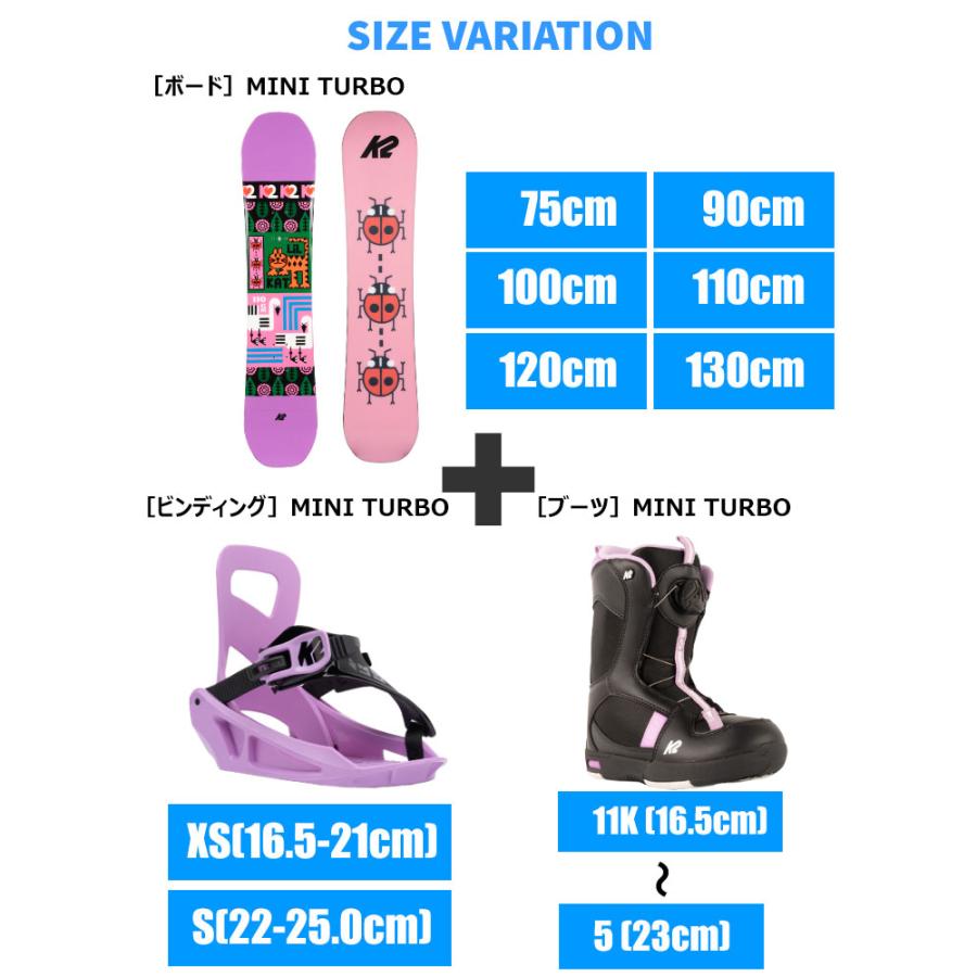 K2 【キッズ スノーボード3点セット】K2 ケーツー LIL KAT