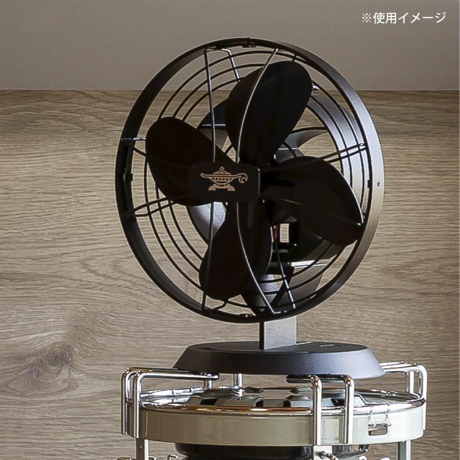 アラジン（Aladdin） ストーブファン BF-FAN01 電源不要