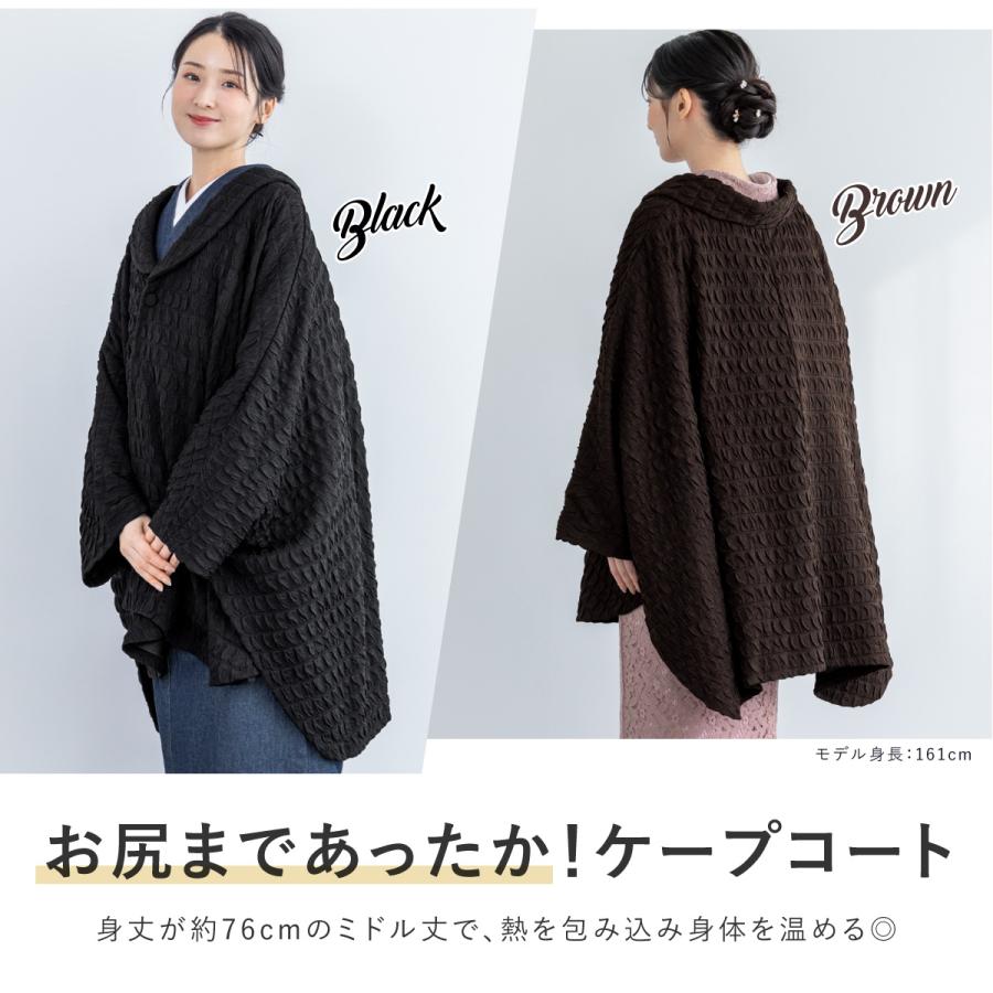 SOUBIEN（創美苑） 和装コート ポンチョ コート ケープ レディース