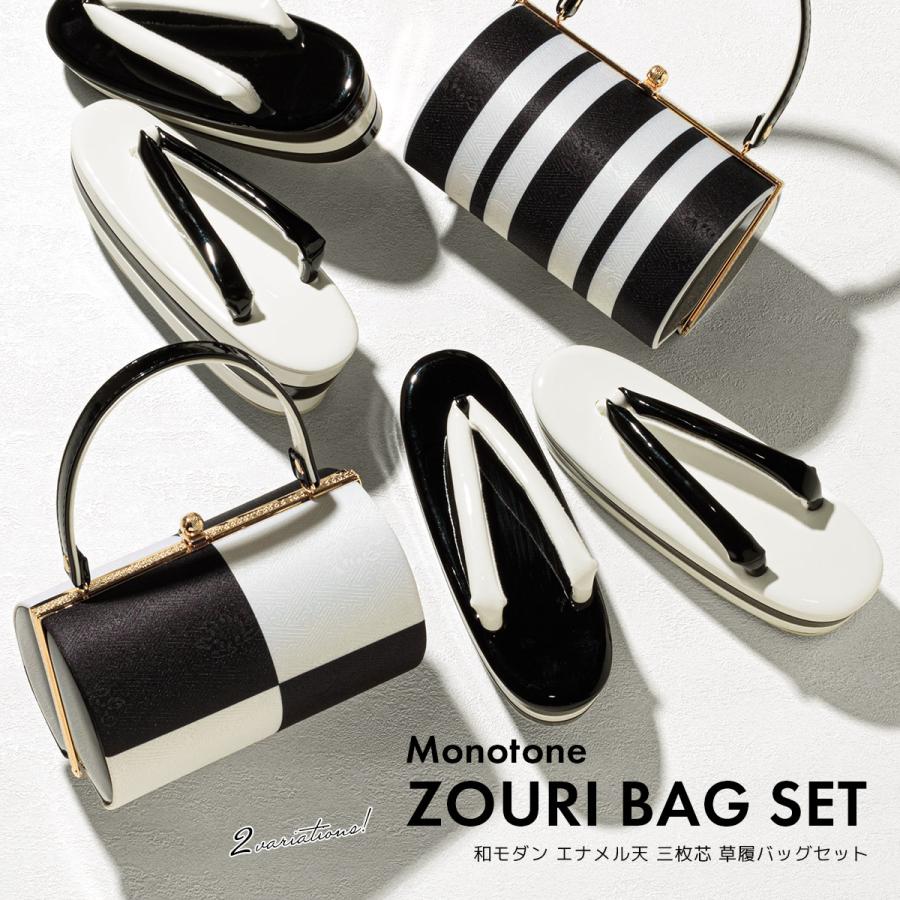 SOUBIEN（創美苑） 草履バッグセット 振袖 成人式 盛装 厚底 白 黒 金