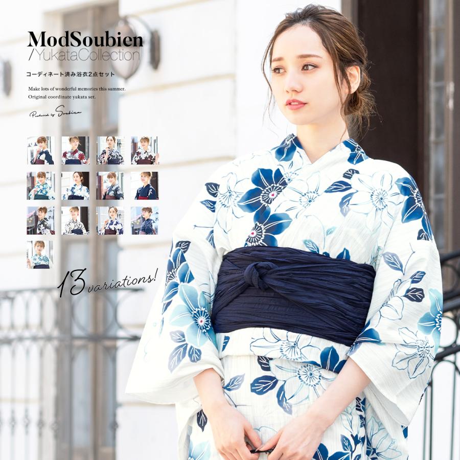 浴衣 セット レディース 大人 兵児帯 夏 2点セット 浴衣セット