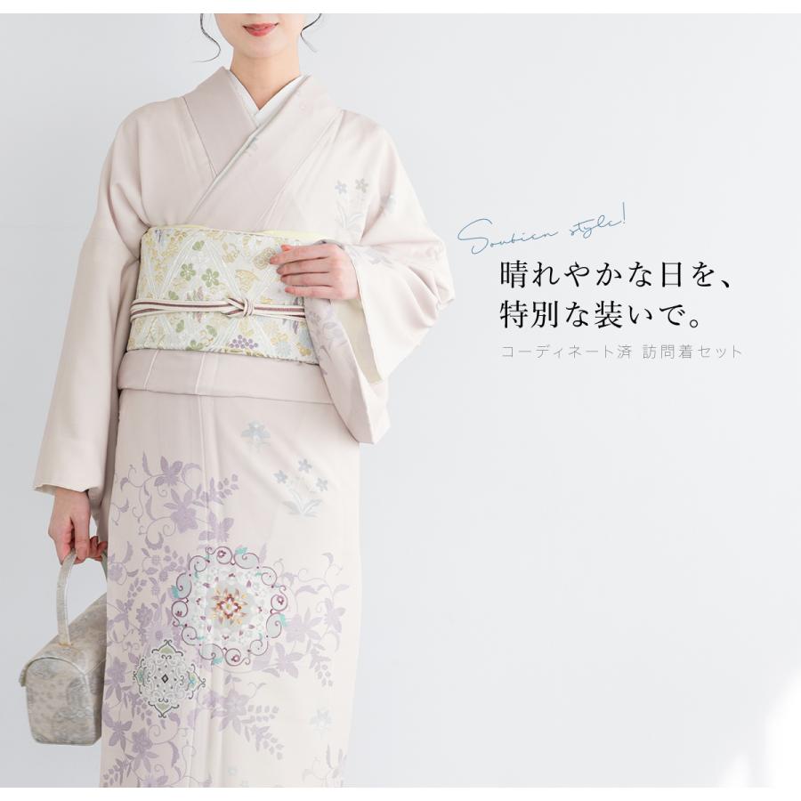 SOUBIEN（創美苑） レンタル 訪問着 フルセット 七五三 卒業式 卒園式