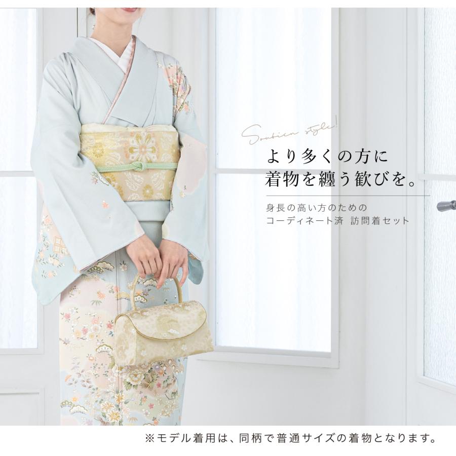 SOUBIEN（創美苑） レンタル 訪問着 フルセット 七五三 卒業式 卒園式