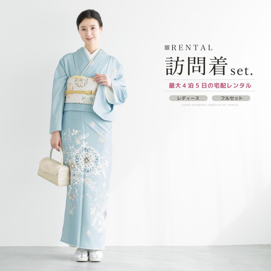 SOUBIEN（創美苑） レンタル 訪問着 フルセット 七五三 卒業式 卒園式