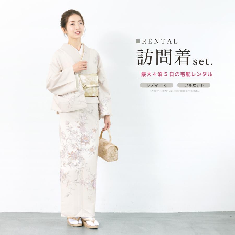 SOUBIEN（創美苑） レンタル 訪問着 フルセット 七五三 卒業式 卒園式