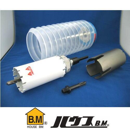 ハウスビーエム 回転・振動兼用マルチリョーバコアドリル65Φ