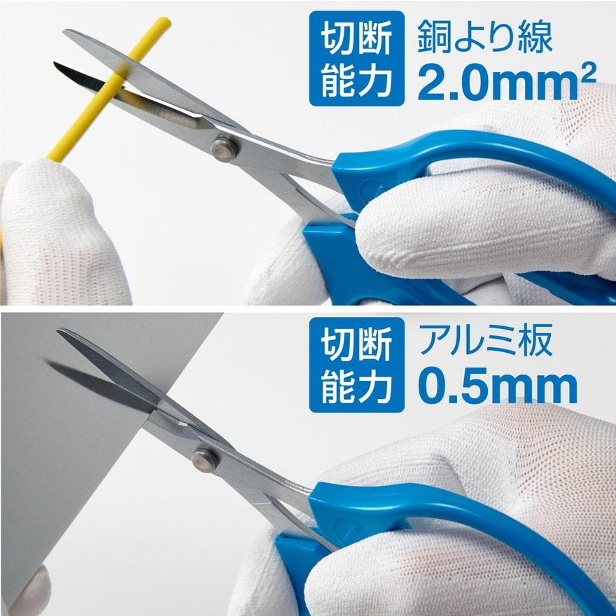 HOZAN（ホーザン） N-838 ヘビースニップ 162mm はさみ : 創工館