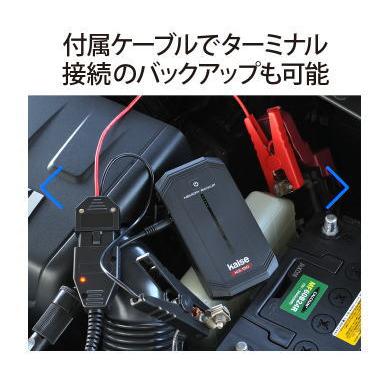 kaise（カイセ） メモリーバックアップ KG-150N (バッテリークリップ