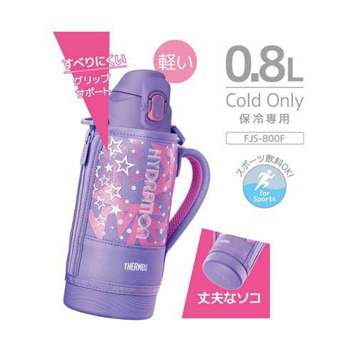 サーモス 真空断熱スポーツボトル 0.8L パープルピンク FJS-800F PL-P