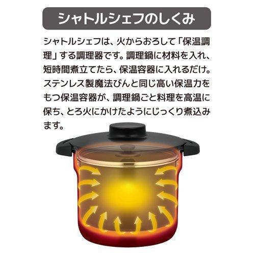 サーモス 真空保温調理器シャトルシェフ 4.3L レッド KBJ-4501 R ( 1個