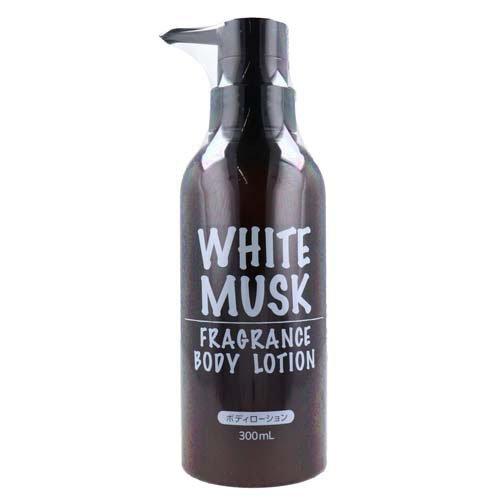 ホワイト ムスク フレグランス ボディローション ( 300mL ) : 爽快