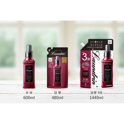 ランドリン 柔軟剤 エレガントフローラルの香り 詰め替え 特大3倍