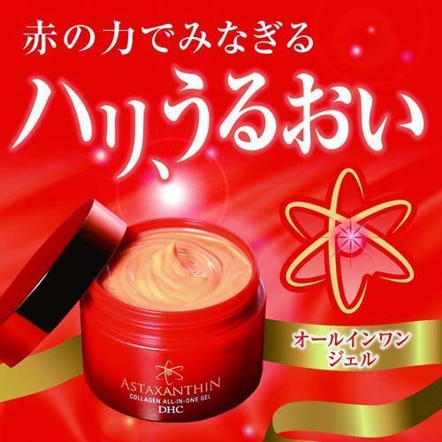 DHC アスタ C オールインワンジェル ( 80g )/ : 爽快ドラッグ - 通販