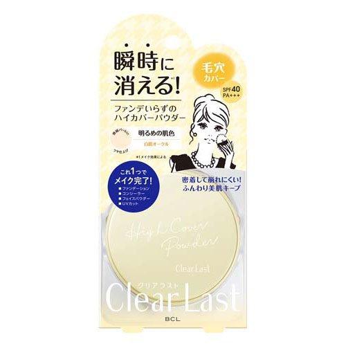 クリアラスト フェイスパウダー ハイカバー N 白肌オークル ( 12g