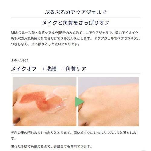 AHA クレンジングリサーチ ジェルクレンジング ( 145g )/ メイク落とし