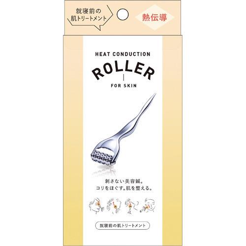 熱伝導 トリートメントローラー ( 1個 ) : 爽快ドラッグ - 通販