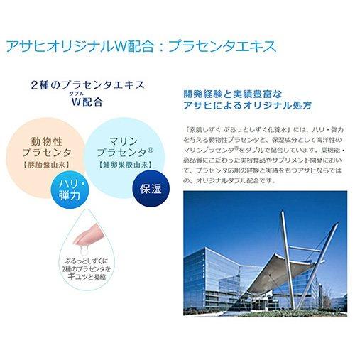 素肌しずく プラセンタエキス オールインワンゲル ( 500g )/ : 爽快