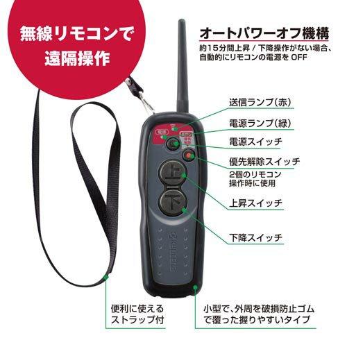 京セラ(リョービ) リモコンウインチ 吊下型(巻き上げ機) AWI196RCD 30m