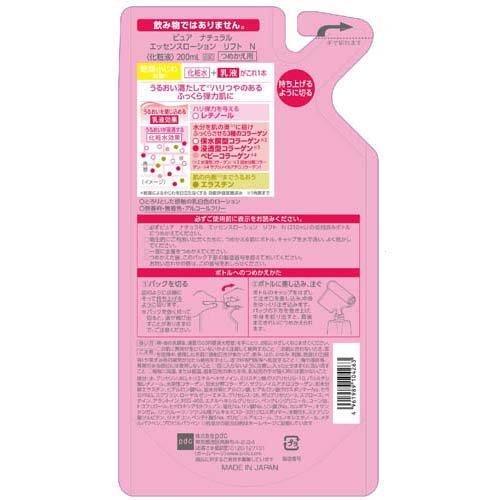 ピュアナチュラル エッセンスローション リフト つめかえ用 ( 200ml