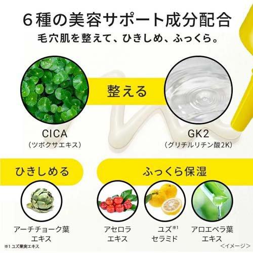 毛穴フォーカスVC VC3エッセンス ( 20g )/ ビタミンC CICA 毛穴ケア