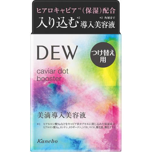 DEW キャビアドットブースター レフィル ( 40ml )/ DEW(デュウ