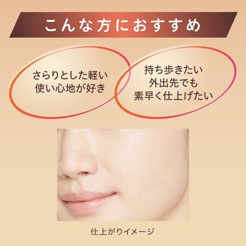 DEW スペリア パウダーコンセントレートn オークル-C ( 9.5g )/ DEW