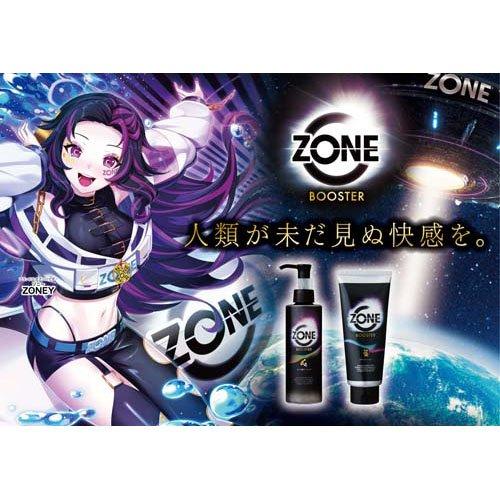 ZONE ブースター オイル風ローション ( 200ml )/ ZONe(ゾーン) : 爽快