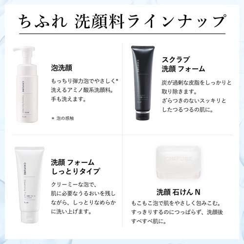 ちふれ 泡洗顔 S 詰替用 ( 180ml )/ アミノ酸系洗浄成分 無香料 無着色