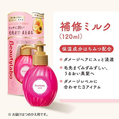 ビューティラボ 美容液 つめかえ用 とてもしっとり ( 110ml )/ : 爽快