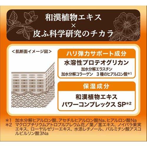 エクセルーラ ザ・クリーム ( 40g )/ 保湿クリーム 保湿 水溶性