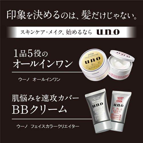 ウーノ スーパーハード ジェル ( 180g )/ ウーノ(uno) : 爽快ドラッグ