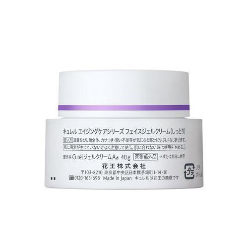 キュレル エイジングケアシリーズ ジェルクリーム ( 40g )/ : 爽快
