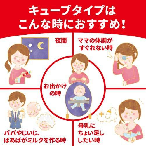 明治 ほほえみ らくらくキューブ ( 27g×60袋入 )/ 明治ほほえみ : 爽快