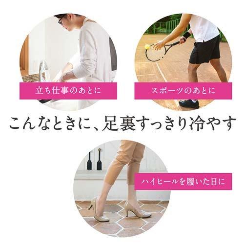 足すっきりシート 休足時間 ツボ刺激ジェルシート ( 12枚入り