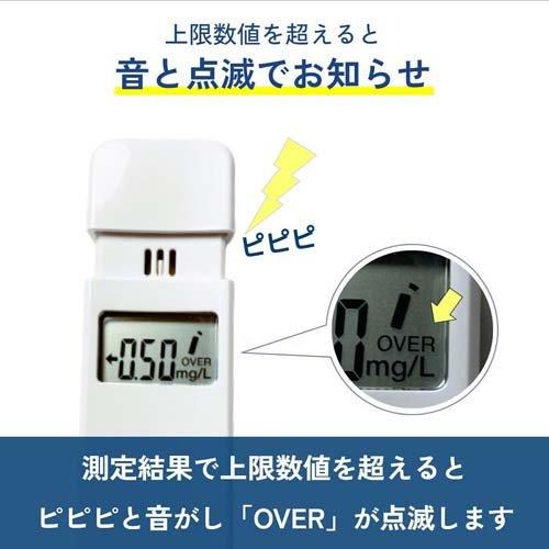 タニタ アルコールチェッカー ホワイト EA-100-WH ( 1台 )/ タニタ