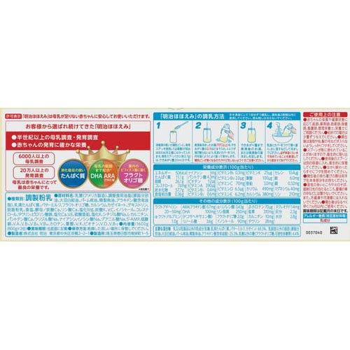 明治 ほほえみ 2缶パック 800g×4 楽天市場】【ケース販売】明治乳業