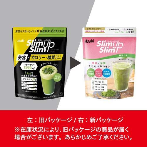 スリムアップスリム 酵素+スーパーフードシェイク 抹茶ラテ ( 315g*2袋